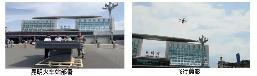 云南高速巡檢無(wú)人機(jī)