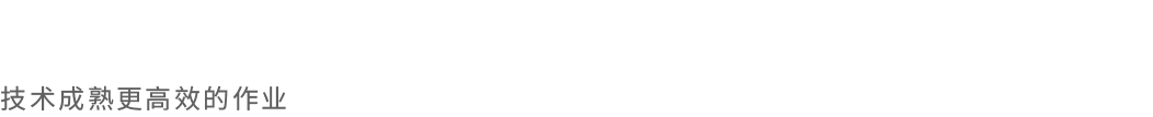 HC-526E復合翼無人機
