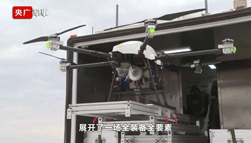 多旋翼無人機